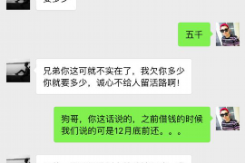 蓬莱讨债公司成功追回初中同学借款40万成功案例